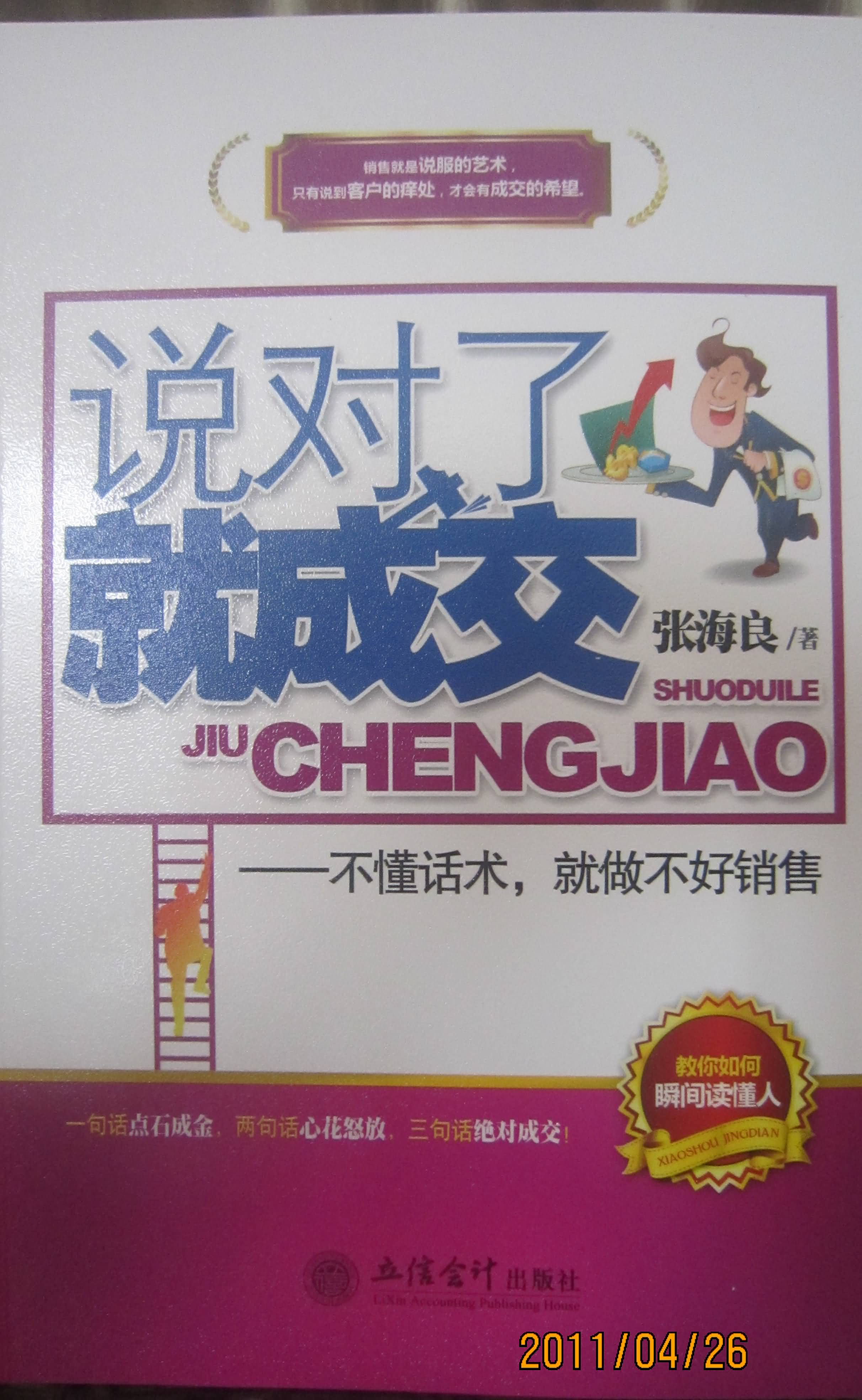 自動雙量程 分析天平PTY系列